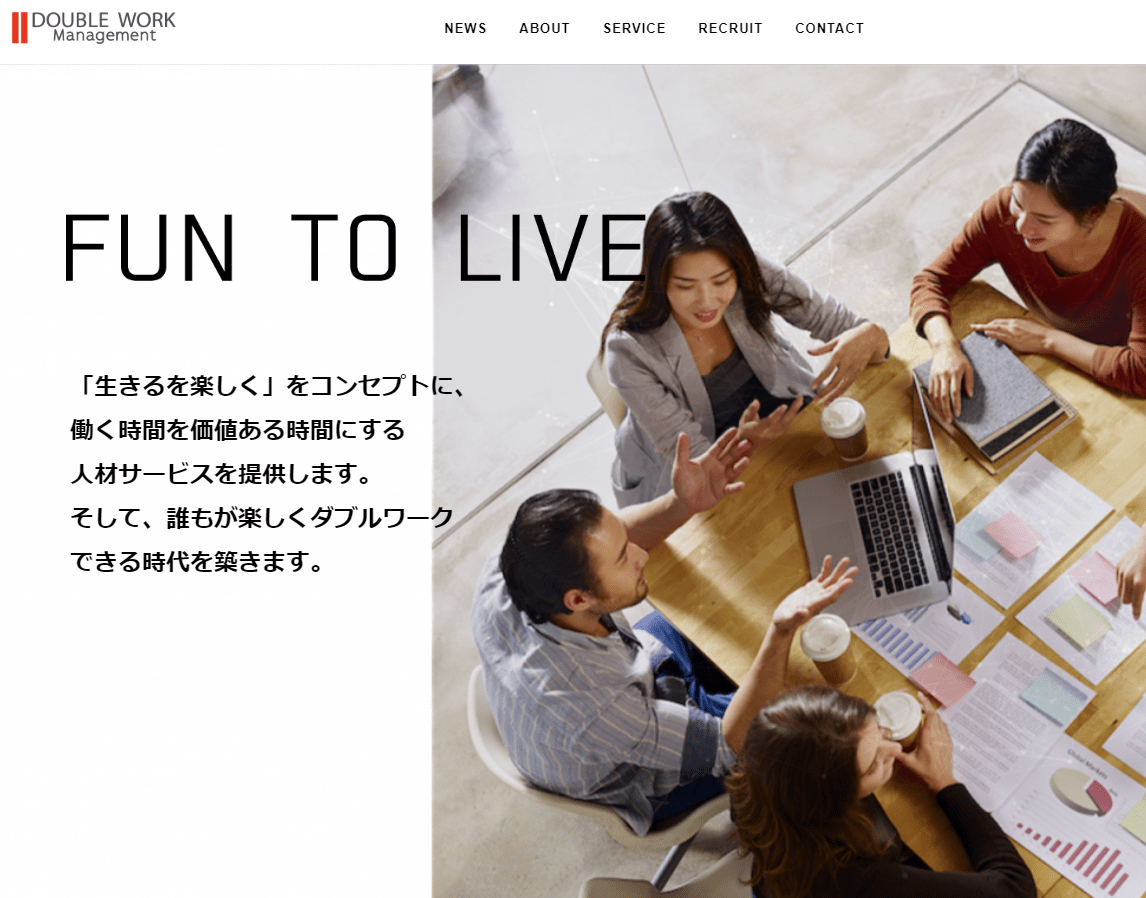 株式会社ダブルワークマネジメント様