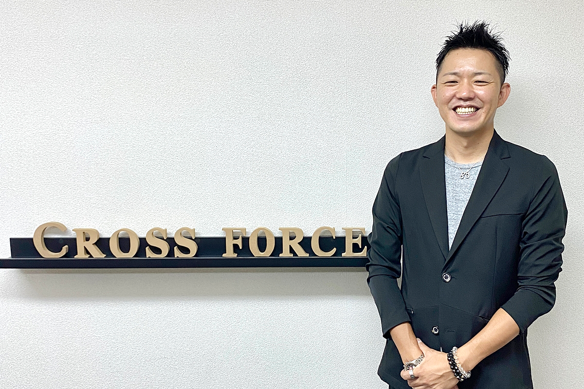 株式会社クロスフォース様