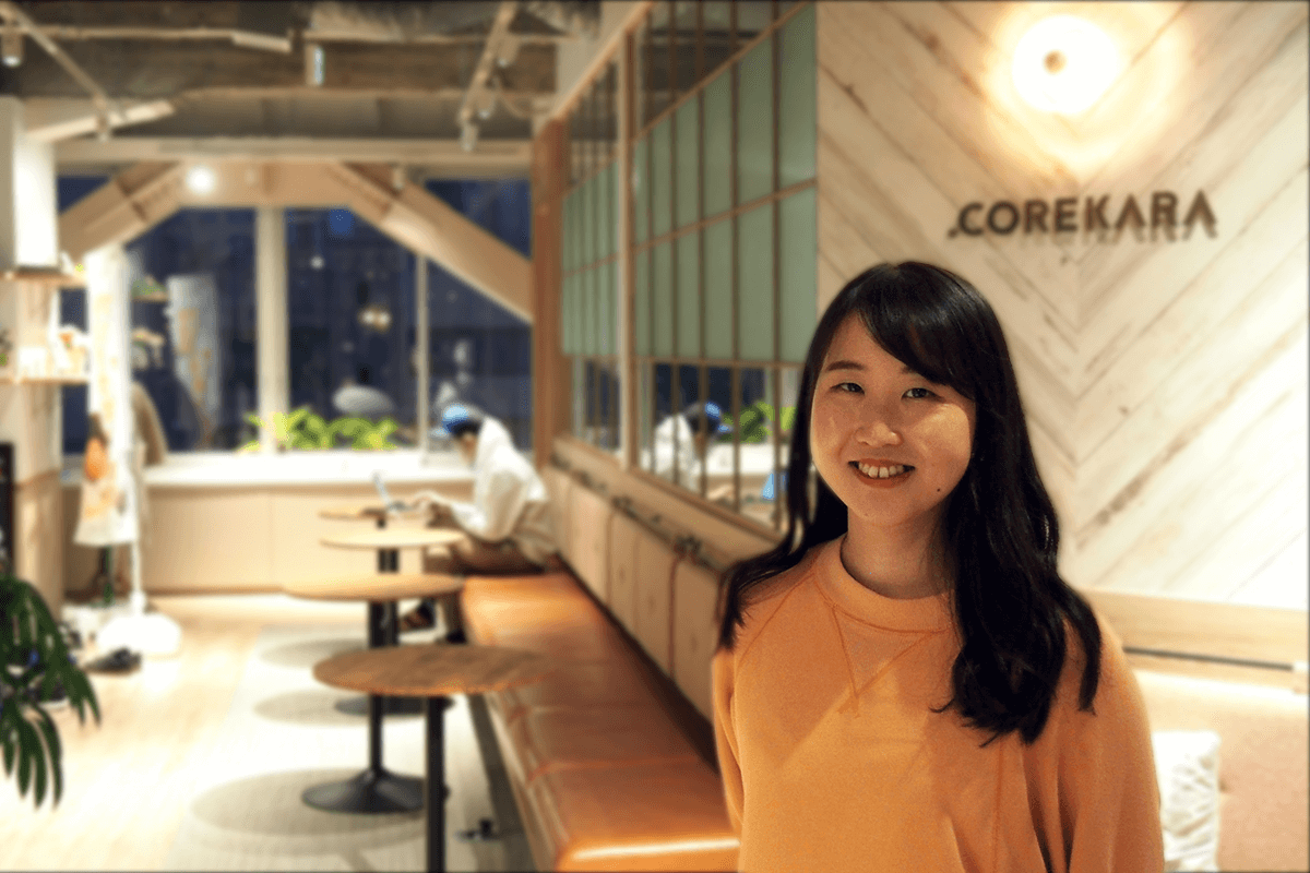 株式会社これから様