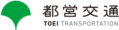 都営交通