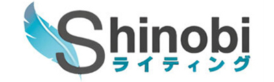 Shinobiライティング